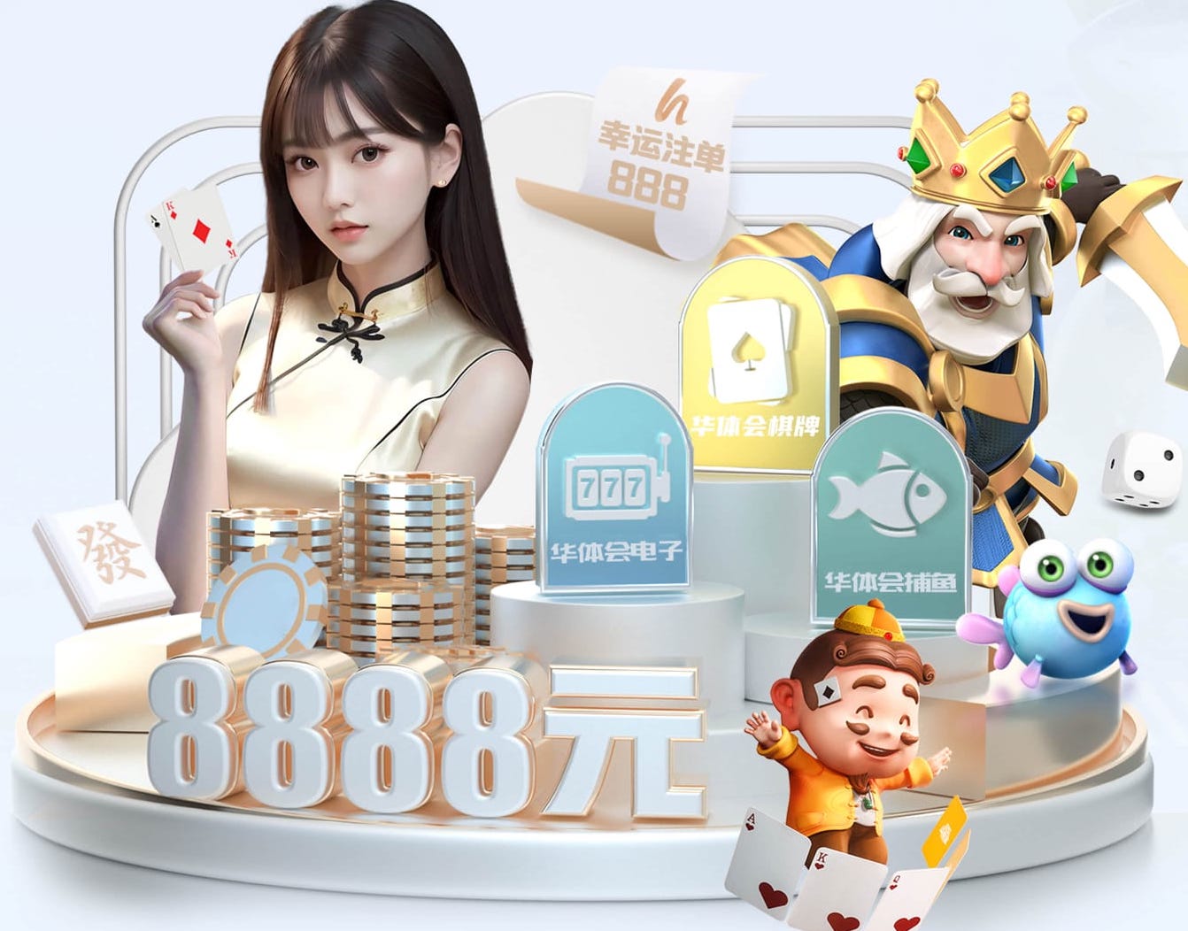 世界杯投彩 乒乓球台的硬件设施